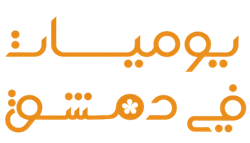 موقع يوميات